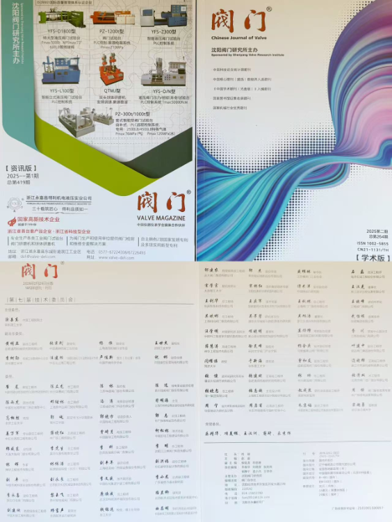 1743573380923